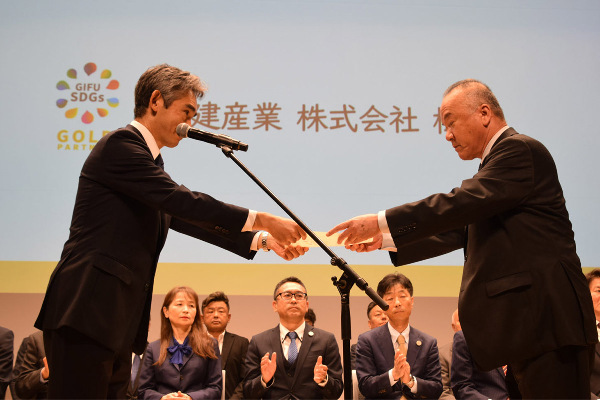 サステナビリティ