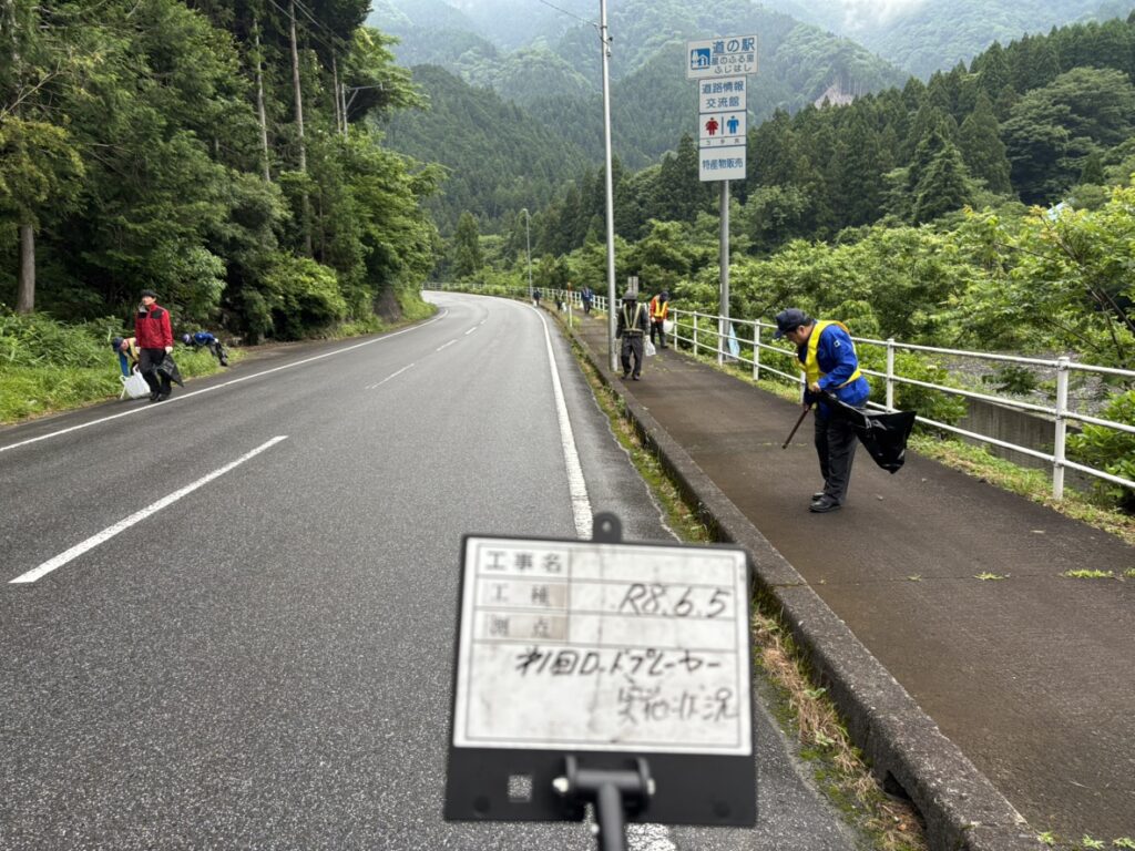 令和8年度　第1回ロード・プレーヤー活動を実施しました。